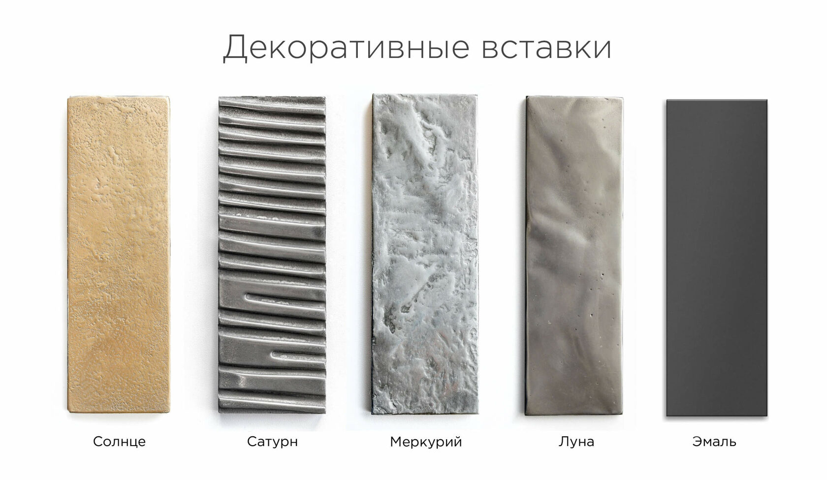 Комод узкий 5 ящиков Apollo 